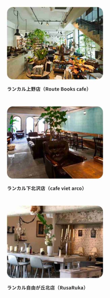 日本在住の外国人と出会う方法６選！：英会話カフェ