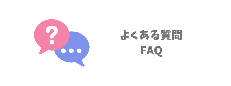 日本に住んでいる韓国人と出会う方法：よくある質問【FAQ】
